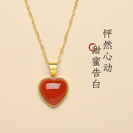 天然南红玛瑙爱心项链女款银镶小红心保山柿子红吊坠本命年毛衣链