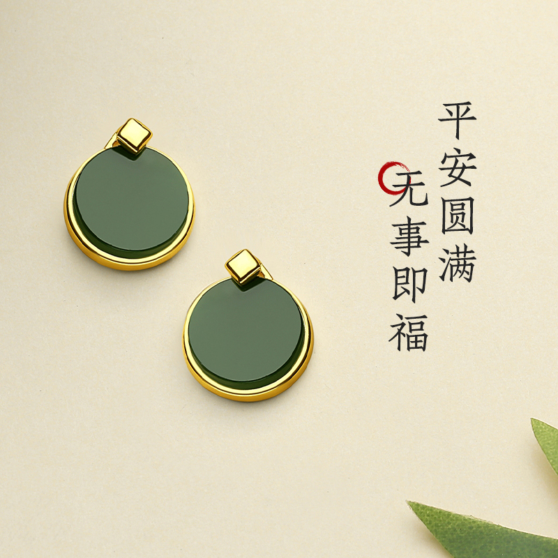 圆形碧玉菠菜绿无事牌耳钉