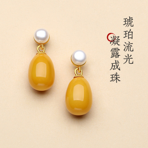 新中式天然蜜蜡鸡油黄珍珠耳坠