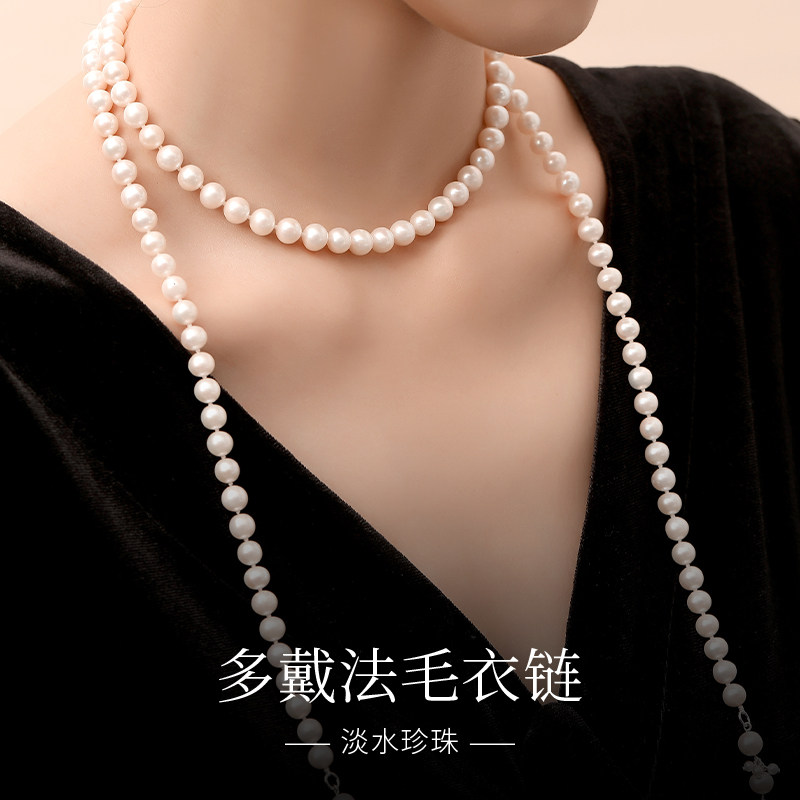 天然淡水珍珠长款毛衣链近正圆极强光女款精致高级感全珠秋冬项链