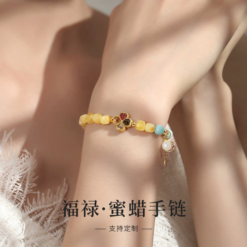 天然琥珀蜜蜡四叶草手链珠子串珠