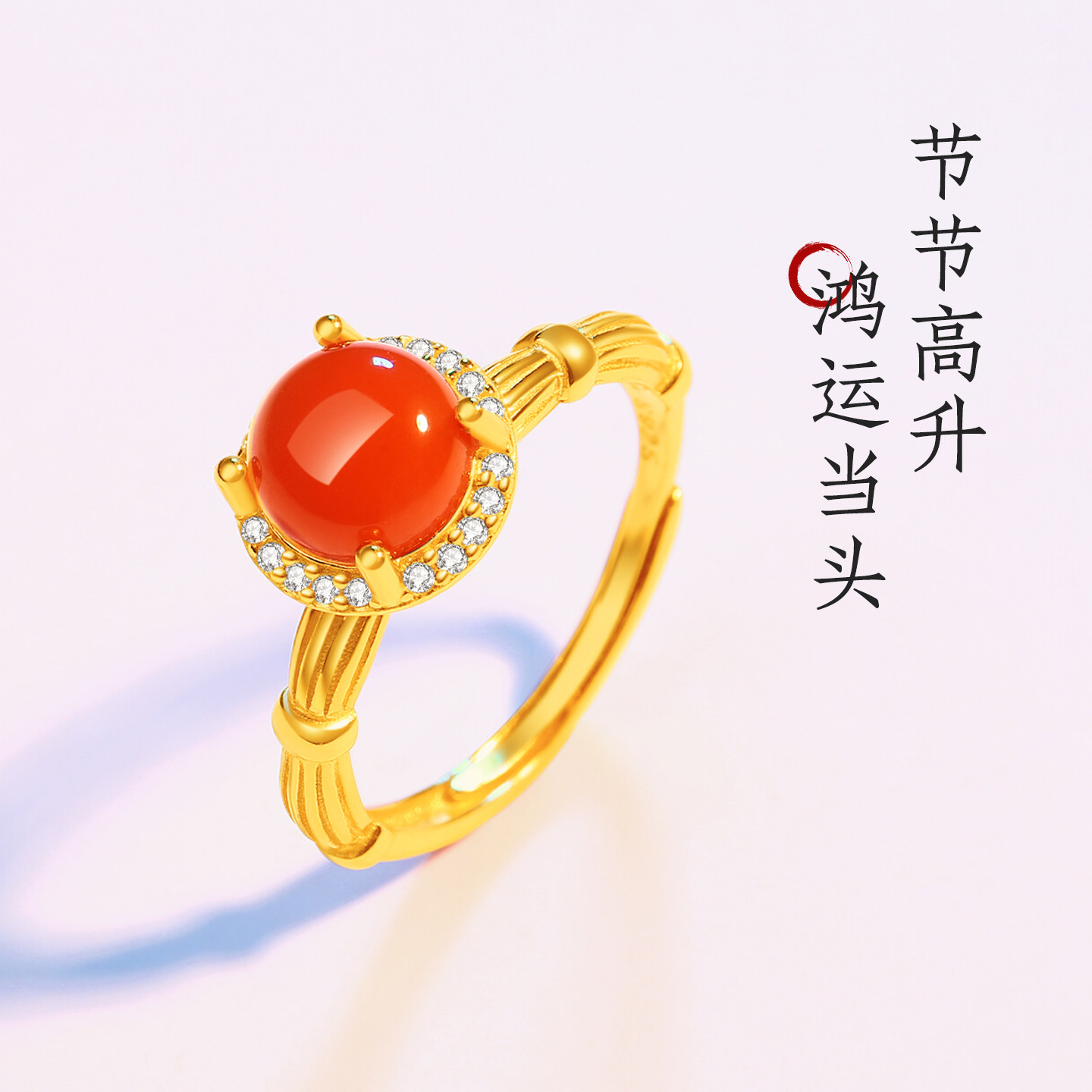 保山南红玛瑙纯银中国结活口戒