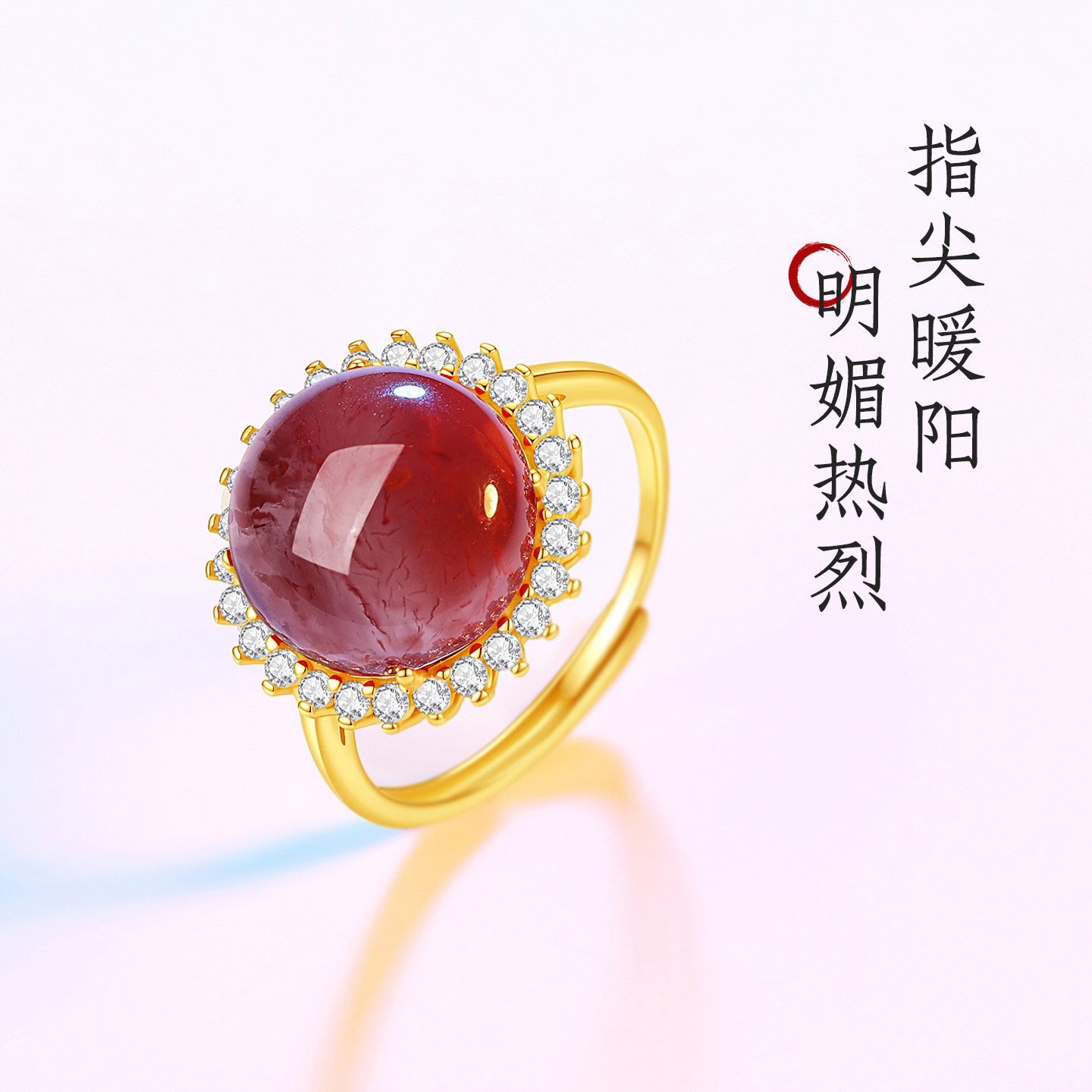 南红玛瑙太阳花925银活口戒指