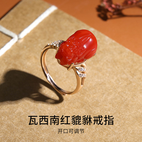 天然原矿女瓦西南红貔貅戒指