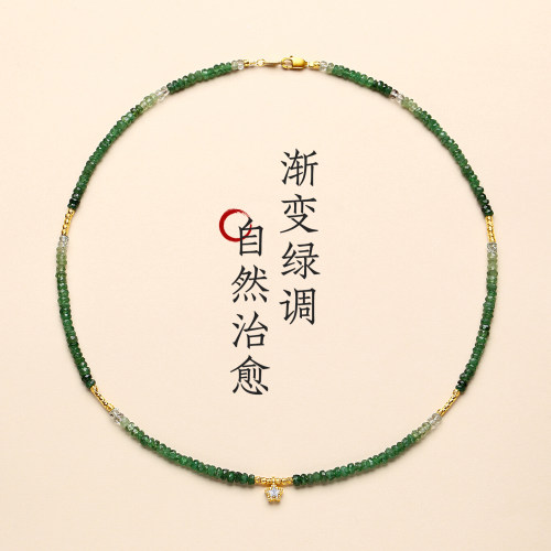 天然沙弗莱石榴石渐变设计感颈链