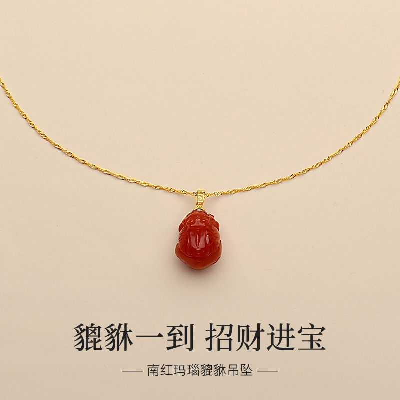 天然保山南红柿子红招财貔貅项链
