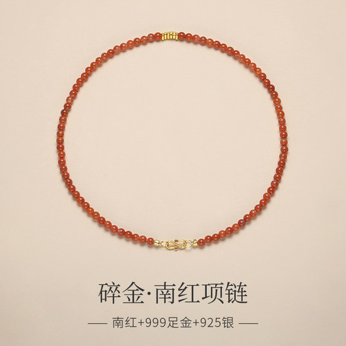 天然南红樱桃红碎金子小米珠颈链