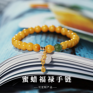 老蜜蜡手串女鸡油黄琥珀手链和田玉葫芦吊坠小珠子多宝珠串手饰品
