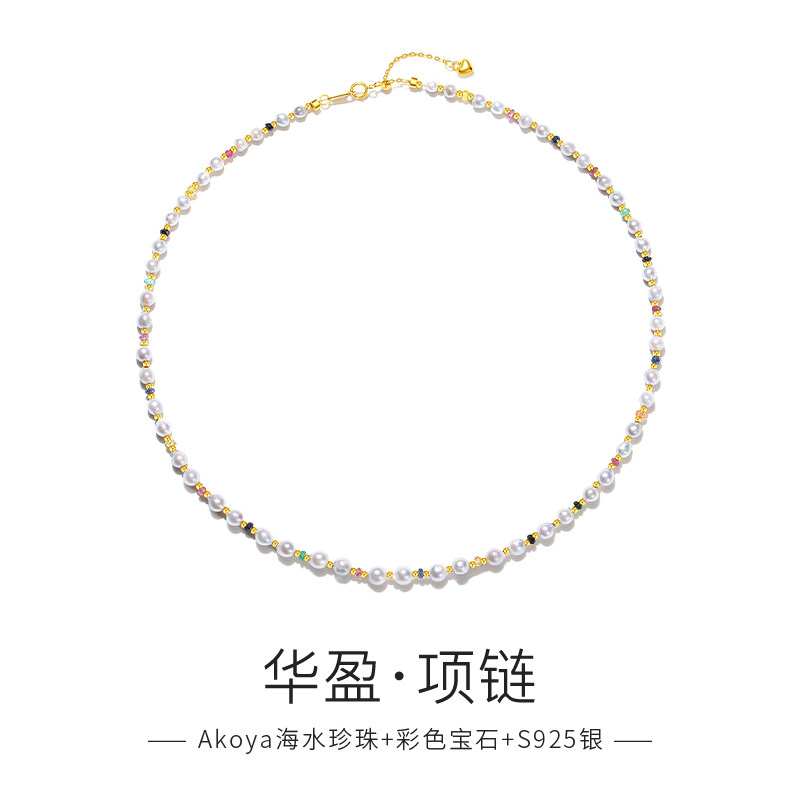 天然海水珍珠彩色宝石小米链女渐变塔链小米珠巴洛克项链串珠颈链