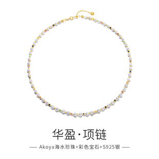 天然海水珍珠彩色宝石小米链女渐变塔链小米珠巴洛克项链串珠颈链
