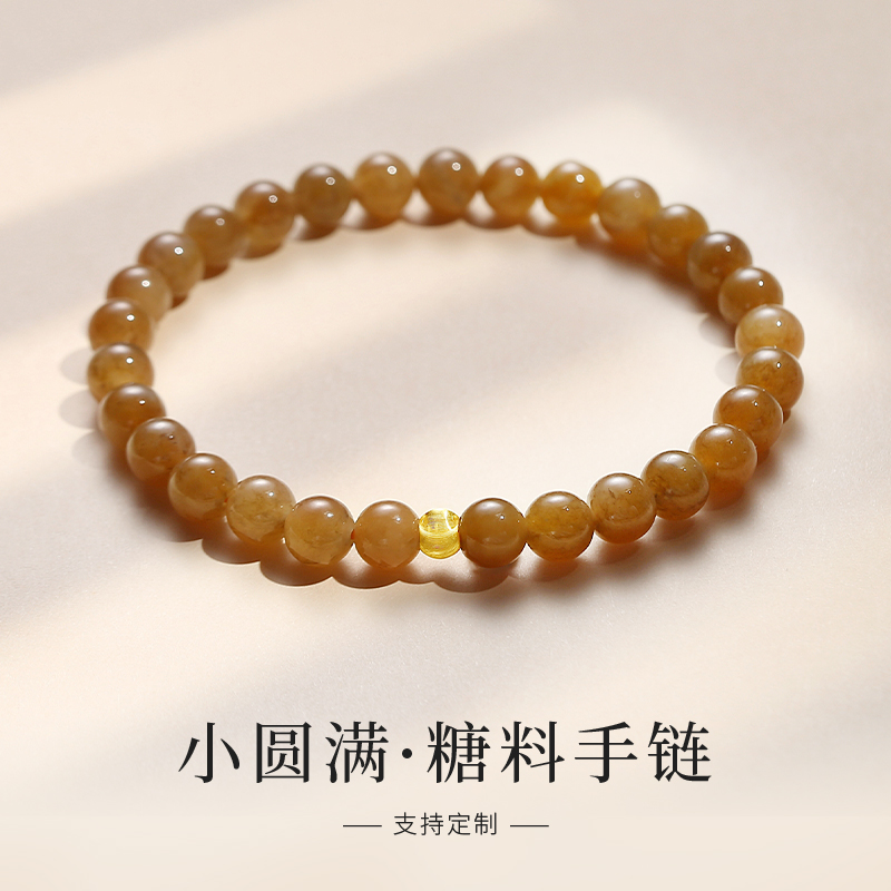 6mm糖料和田玉手串搭配黄金