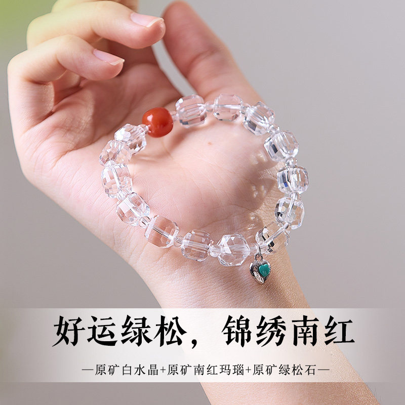 天然白水晶方糖手串女原矿绿松石爱心南红路路通鼓珠串珠手链手饰