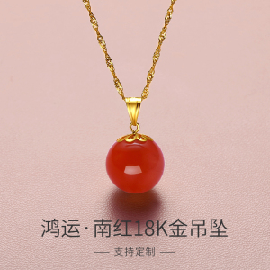天然保山南红转运珠九紫离火项链