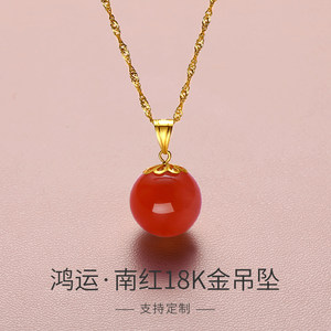 天然保山南红转运珠九紫离火项链