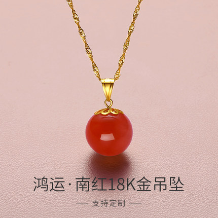 天然保山南红玛瑙单珠吊坠女18K金满色满肉冰红柿子红项链毛衣链
