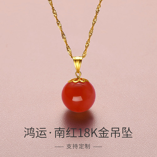 天然保山南红转运珠九紫离火项链