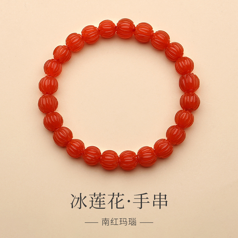 天然保山南红冰红莲花转运珠手串