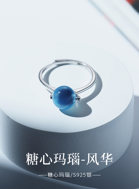 inlady女款糖心玛瑙原创戒指