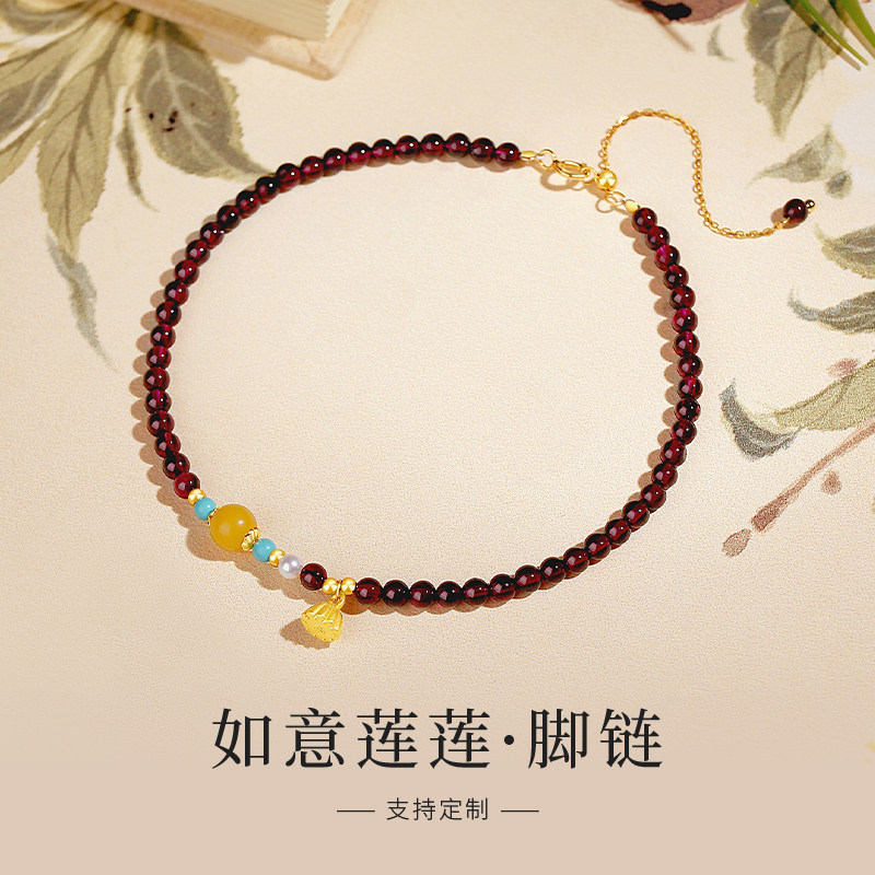 脚链女2024年新款石榴石小米珠足链蜜蜡转运珠高跟鞋新中式脚踝链