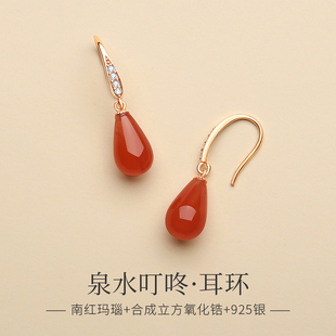 天然南红玛瑙水滴耳环女款保山冰红显脸瘦2025新款爆款高级感耳饰