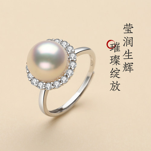 高端海水珍珠戒指akoya太阳花