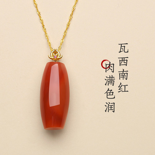 天然南红玛瑙一桶金吊坠女18K金瓦西料牛血红火焰纹桶珠国风项链