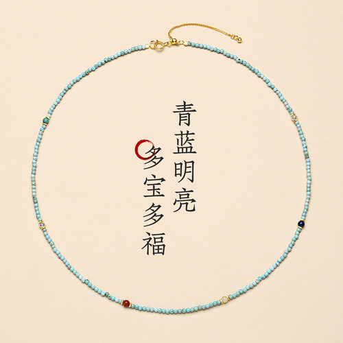 原矿绿松石小米珠纯银叠戴项链