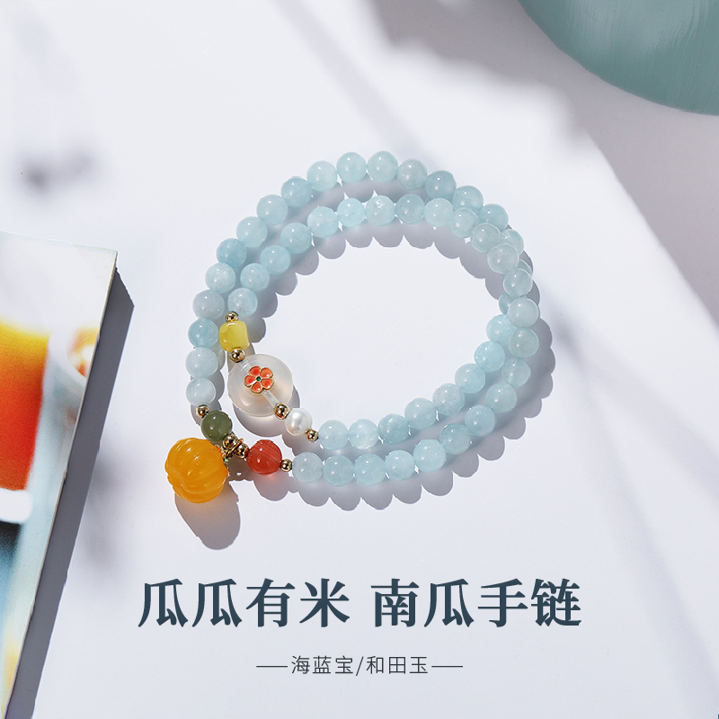 inlady女生海蓝宝手链