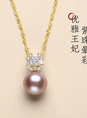 天然淡水珍珠爱迪生紫王妃项链