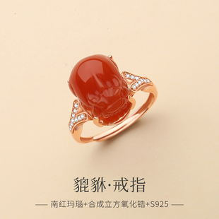 南红貔貅戒指女保山柿子红925银复古国风高端精雕可调节活口手饰