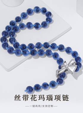 糖心玛瑙项链女蝴蝶结颈链重工毛衣链蓝色水晶珠子颈饰品串珠串链