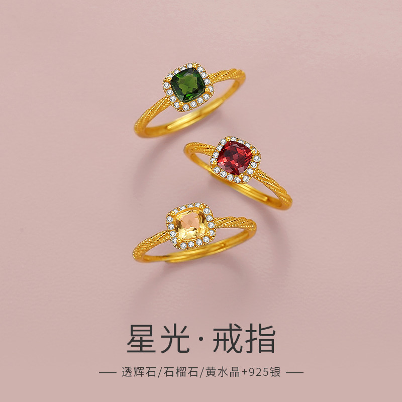 纯银天然水晶活口可调女戒