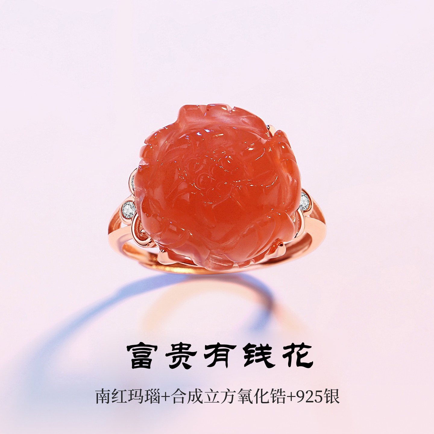 天然南红玛瑙花朵925银活口戒