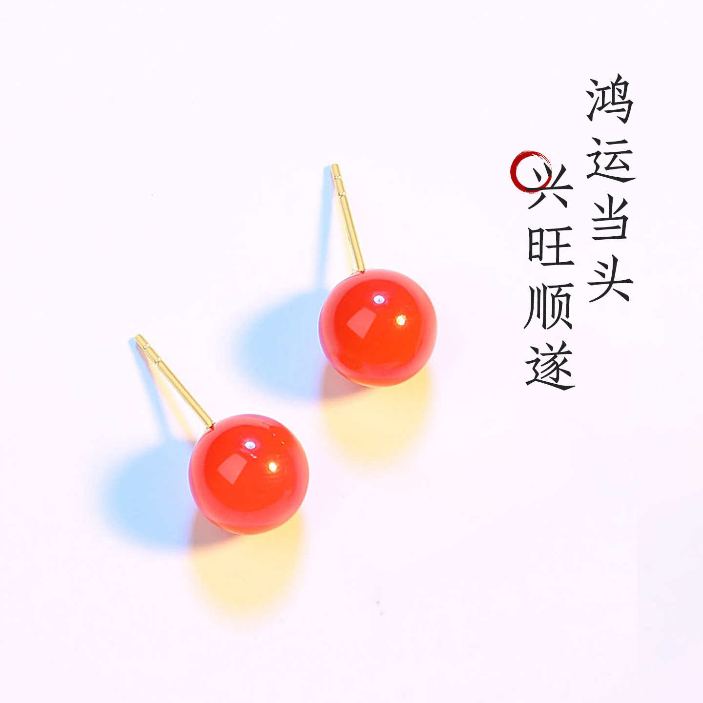 天然南红玛瑙樱桃红18K金耳钉