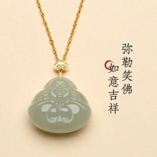 天然和田玉18K金如意抱抱佛吊坠女佛公弥勒佛玉石大肚佛玉石项链