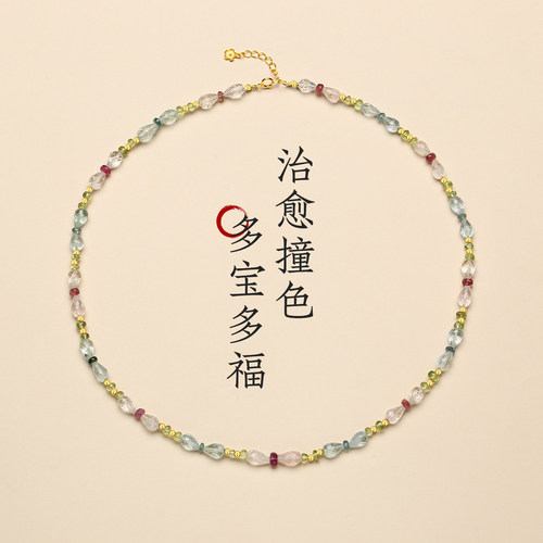 多巴胺色彩天然水晶串珠项链女