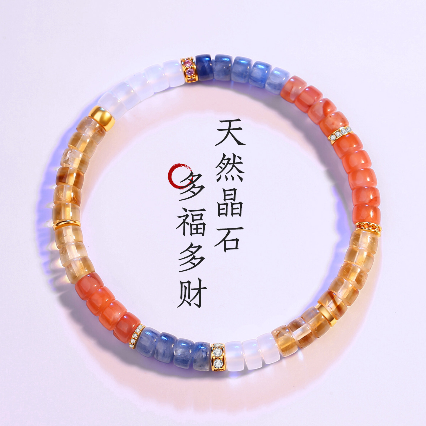 天然南红玛瑙纯银渐变彩虹手串