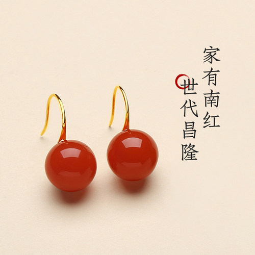 收藏级保山南红柿子红18K金耳环