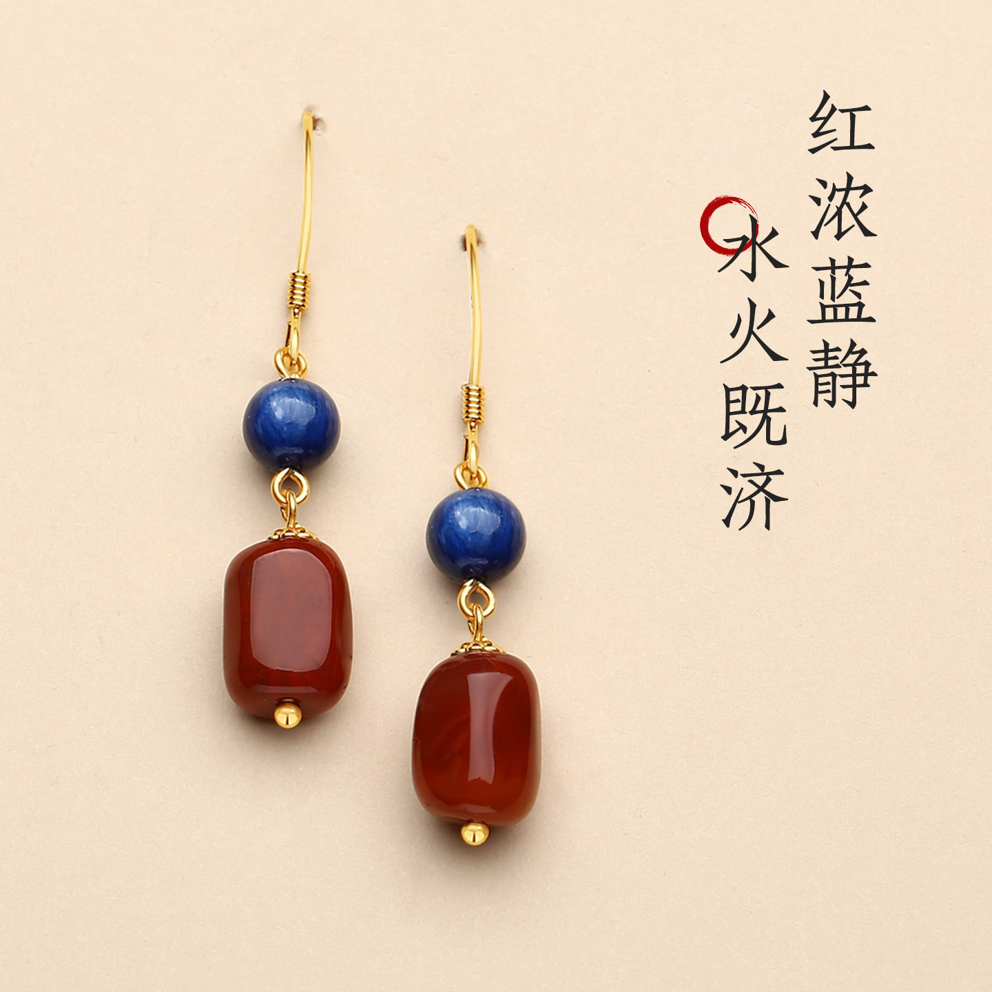 天然南红玛瑙瓦西料牛血红火焰纹随形耳环女蓝晶石纯银新中式耳饰