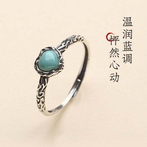 原矿绿松石泰银爱心活口戒指