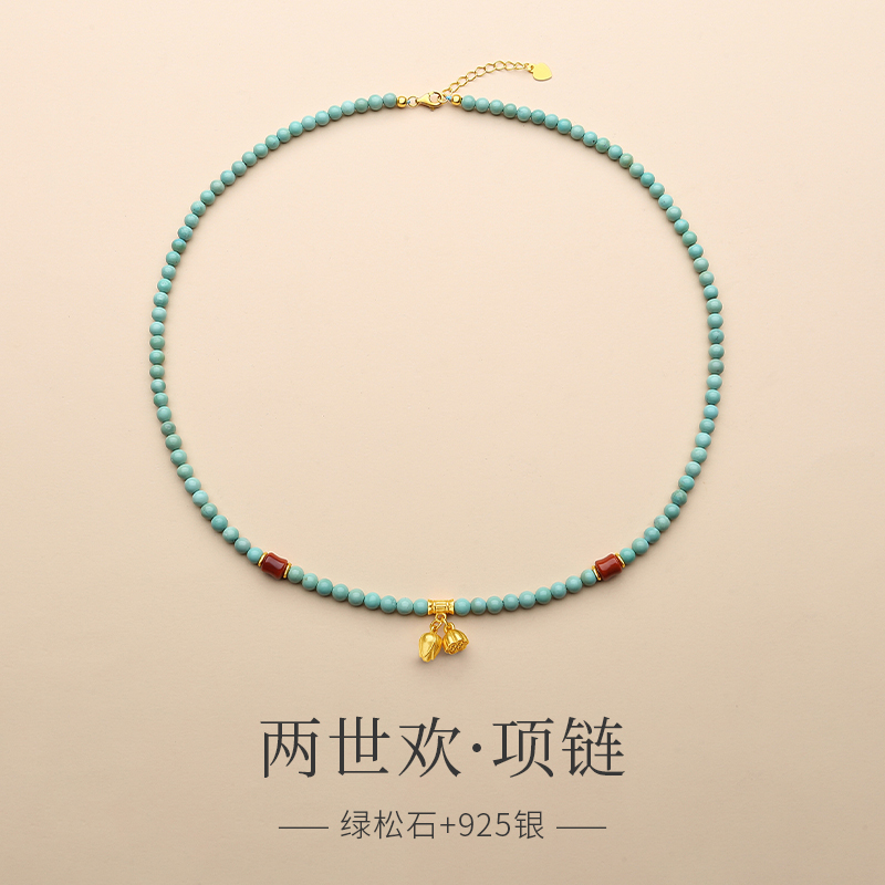 情绪稳定绿松石南红小蛮腰项链