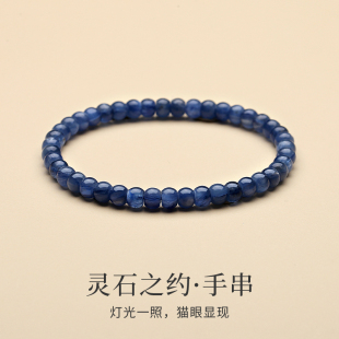 天然蓝晶石手串女直切算盘珠转运珠药片水晶手链珠子串珠猫眼手饰