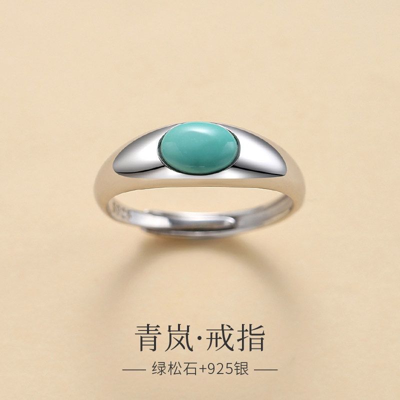 绿松石戒指女天然原矿高磁婴儿蓝日式简约蛋面素圈纯银可调节指环