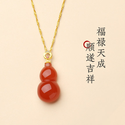 天然原矿南红玛瑙葫芦吊坠女18K金保山冰红起荧光本命年项链挂件