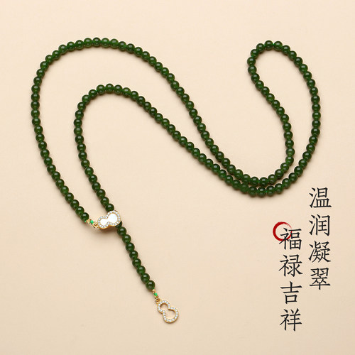 和田玉碧玉小米珠Y字多戴项链