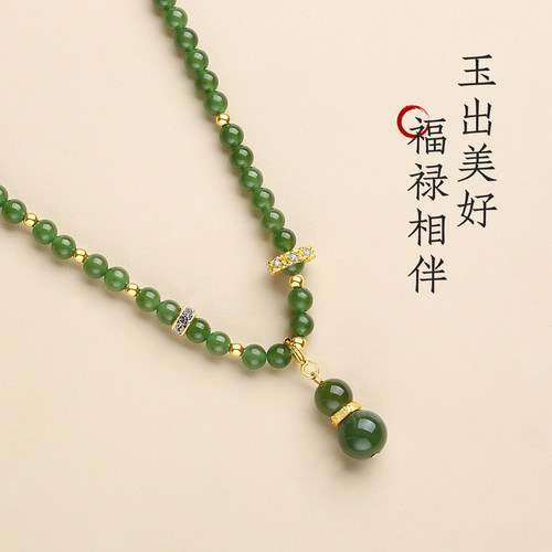 新中式和田碧玉葫芦项链