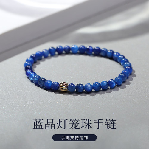 inlady女款天然水晶手链原创