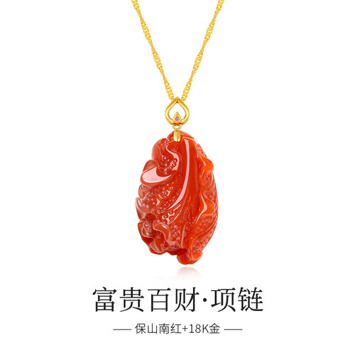 瓦西南红火焰纹八方来财吊坠项链