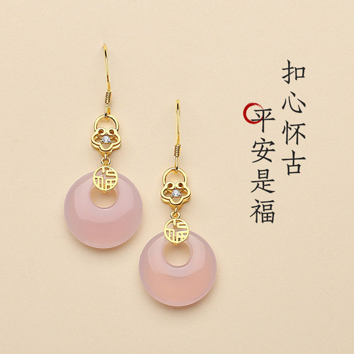 天然玛瑙平安扣公主扣彩色耳环