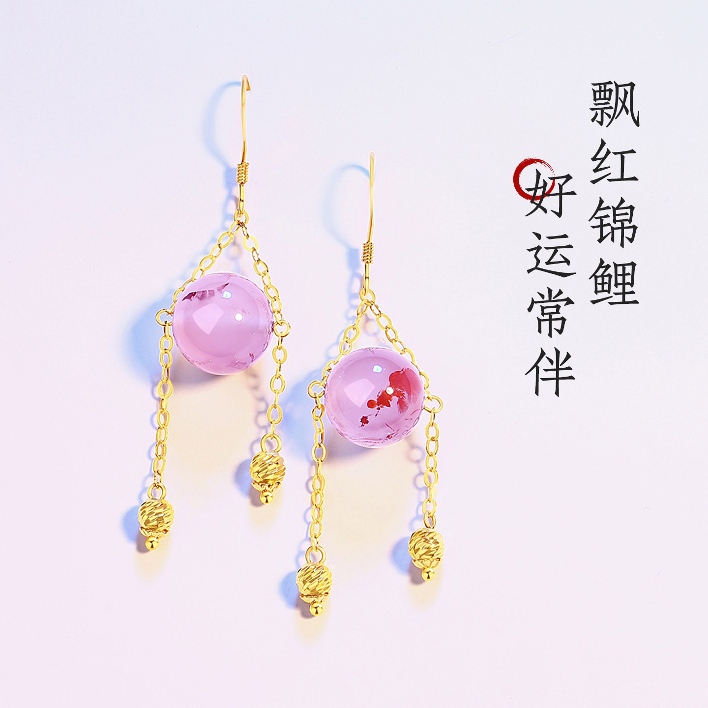 天然南红玛瑙锦鲤925银耳坠